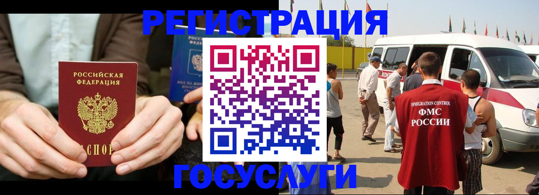 прописка в квартире в Сызрани